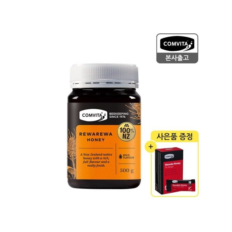 Comvita Rewarewa Honey 500G / 레와레와꿀 500G