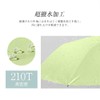 SLuB Folding Umbrella, Rain Umbrella, Parasol, Auto Open and Close,
