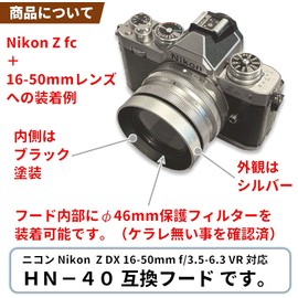 F-Foto HN-40 (Silver, Metal) Lens Hood (For Nikon Z DX 16-50mm f/3.5-6.3 VR, Compatible, Japanese Company) C-HN40-S