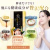 Luxury White Shrimp Premium Enzyme Chazuke | Diet Chazuke Supervised