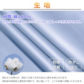 Junior Futon Cover, 100% Cotton, Sateen Weave 300 Pieces, High Density Fabric, One-touch Sheets, For Extra Thick Futons, Futon Cover, 9 Colors to Choose from, Washable, Dust Mite Resistant,