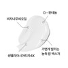 Innisfree 이니스프리 비자 시카 밤 EX 대용량 70mL Innisfree Bija