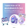 Tamagotchi Smart Anniversary Party Set (Ages 6+)