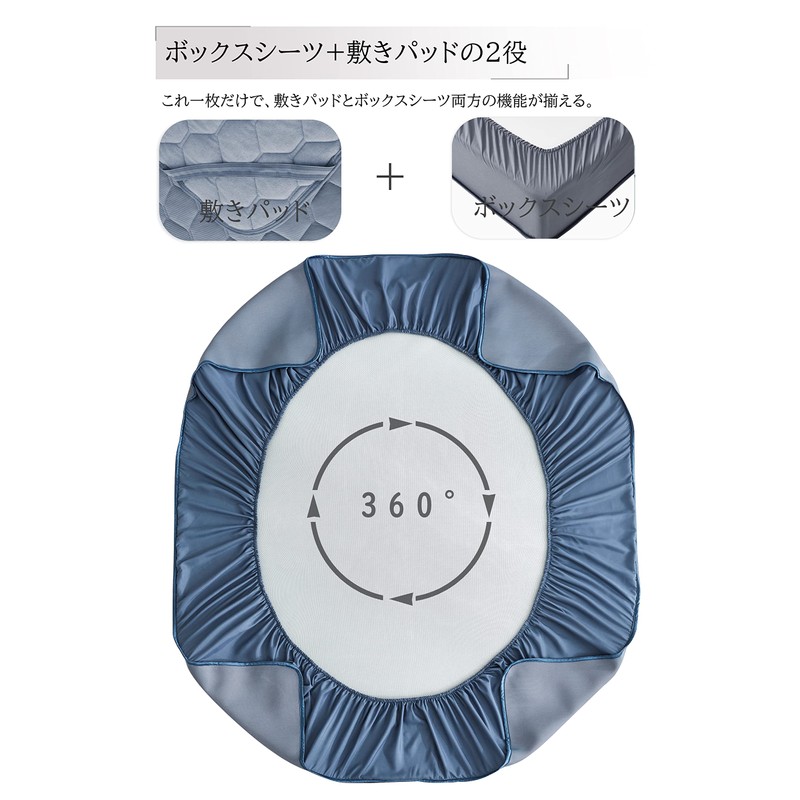 [Q-max 0.51] Tametra Cool Touch Feeling Summer Fitted Sheet with