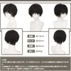 Hawkko Men's Short Wig, Full Wig, Curly Wig, Men's Wig,