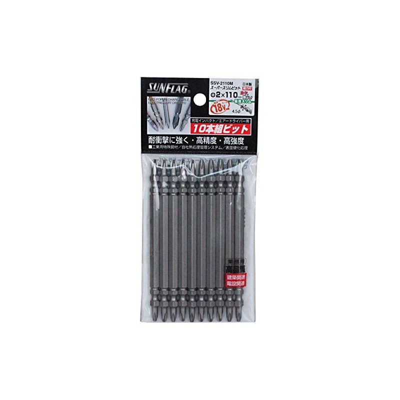 SUNFLAG Super Slim Bit, Double Ended, Set of 10, #2X110