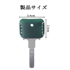 FuoooooGui(ふうぐい) Cowhide Key Cover Key Cap Key Holder Key Case Key Ring Strap Antique Leather Key Cap 2-Piece Cover Key Cover Leather Key Identification Key Decoration Ink Green