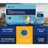 Boswellia joint Hanmi Corporation Chondroitin 3 boxes 6 months /