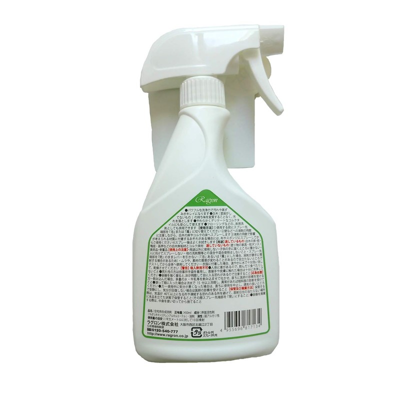 Lagron Handy Clean for Unfinished Wood, Strong Unfinished Wood Clean,