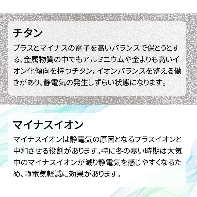 Mitas Static Electricity Removal Bracelet