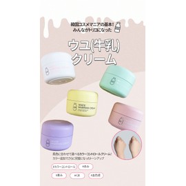G9SKIN GR G9 Skin White Whipping Cream Lavender (50g) Makeup Base Face Cream