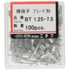 Nichifu Terminal Industry Bare Blade Terminal for Copper Wire (BT