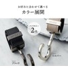 Stroller hook emoka (metal color: black, black)