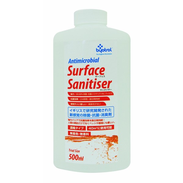 byotrol surface sanitizer concentrated type 500ml