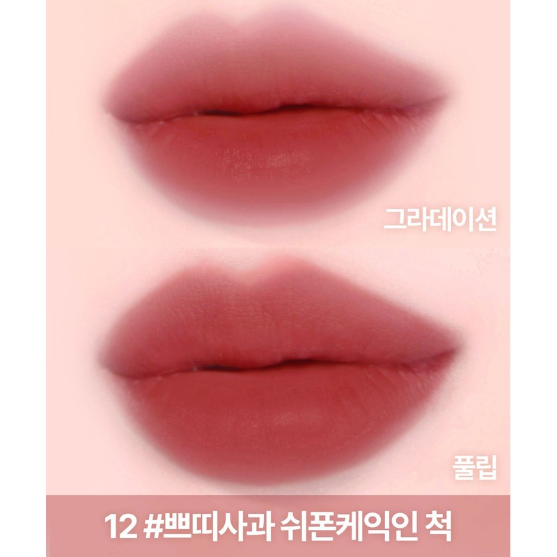 Lilybyred Sweet Liar Milky Tint