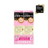 LUCIDO-L Argan Hair Treatment Oil Double Pack (60mL + 60mL)