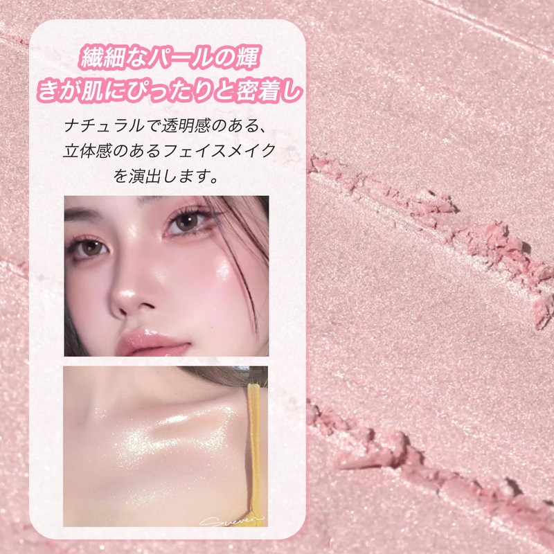 HESBUTY Highlighter Powder, Starlight White, Glitter, Glossy Skin, Transparent, High