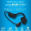 Ohm Denki AudioComm Bone Conduction Earphones, Wireless Earphones, Bluetooth 5.3,