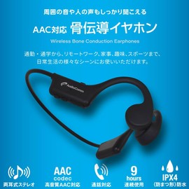 Ohm Denki AudioComm Bone Conduction Earphones, Wireless Earphones, Bluetooth 5.3, Smartphone, Hands-free Calling, Earphones Microphone, Open Ear Headphones, 03-1666 OHM