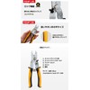 GORIX GT-188 Bicycle Tool, 5 Function, Multi Missing Link Tool,