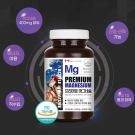 Magnesium Nutrients Bone Health Nutrients Eye Tremors / 마그네슘영양제 뼈건강영양제 눈떨림