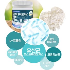 Postbiotics Proline Lactic Acid Bacteria Large Capacity 300g 2 Bottles / 포스트바이오틱스 프롤린 유산균 대용량 300g 2병