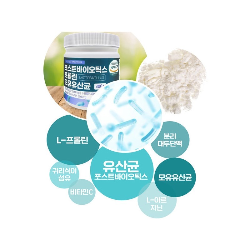 Postbiotics Proline Lactic Acid Bacteria Large Capacity 300g 2 Bottles
