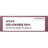 Refer to product labeling Aronia concentrated powder 150g each /