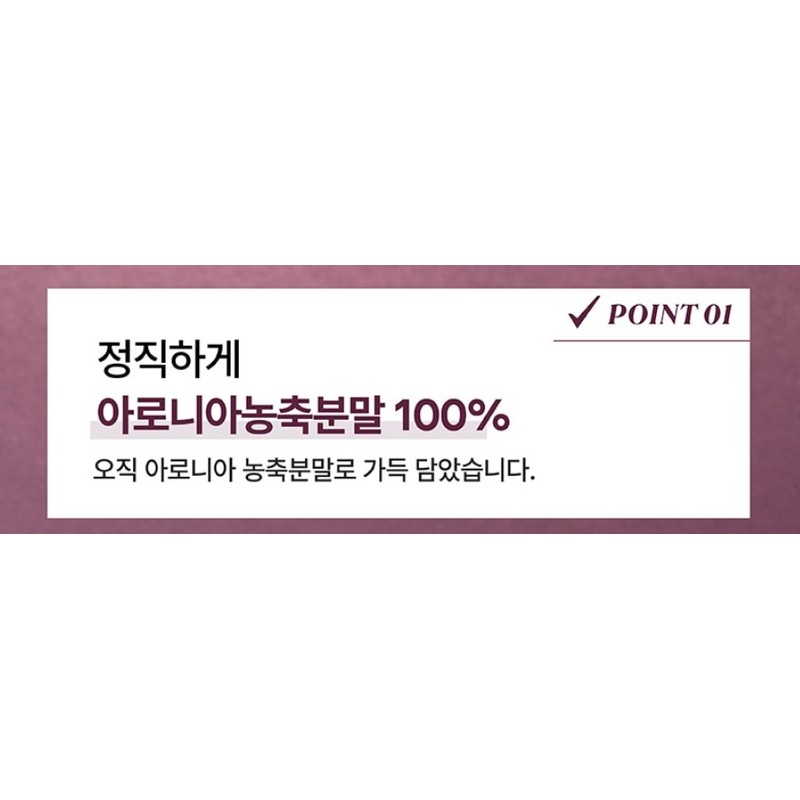 Refer to product labeling Aronia concentrated powder 150g each /