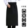 YIBOOOM Cafe Apron Sommelier Apron Bib for Dining Establishments, Unisex,