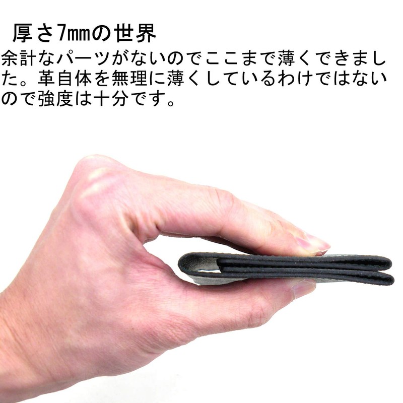 Leather Factory Flat II Money Clip, Men's Genuine Leather, Thin,