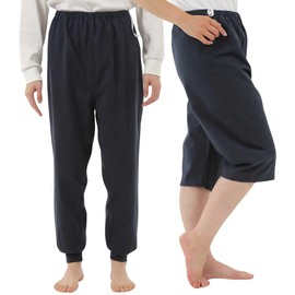 Ikuru Nursing Bedwetting Pants Jacket, Waterproof, Bedwetting Pants, Elderly People, Nursing Pants, navy