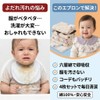 mono-deco よだれかけ スタイ 4枚セット ベビー 綿100% 襟6層 360度回転 お食事エプロン 洗い替え