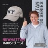 Newhattan Newhattan 1400 Stonewash Baseball Cap, 100% Cotton, Men's, Women's,