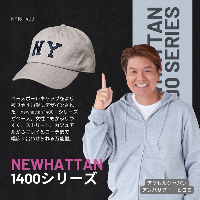 Newhattan Newhattan 1400 Stonewash Baseball Cap, 100% Cotton, Men's, Women's,