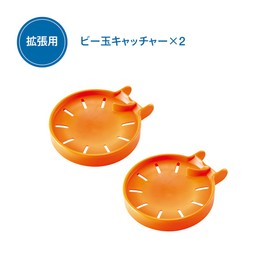 Bonernund Quadrilla QD201 Marble Catcher, Set of 2, Ages 4 and Up