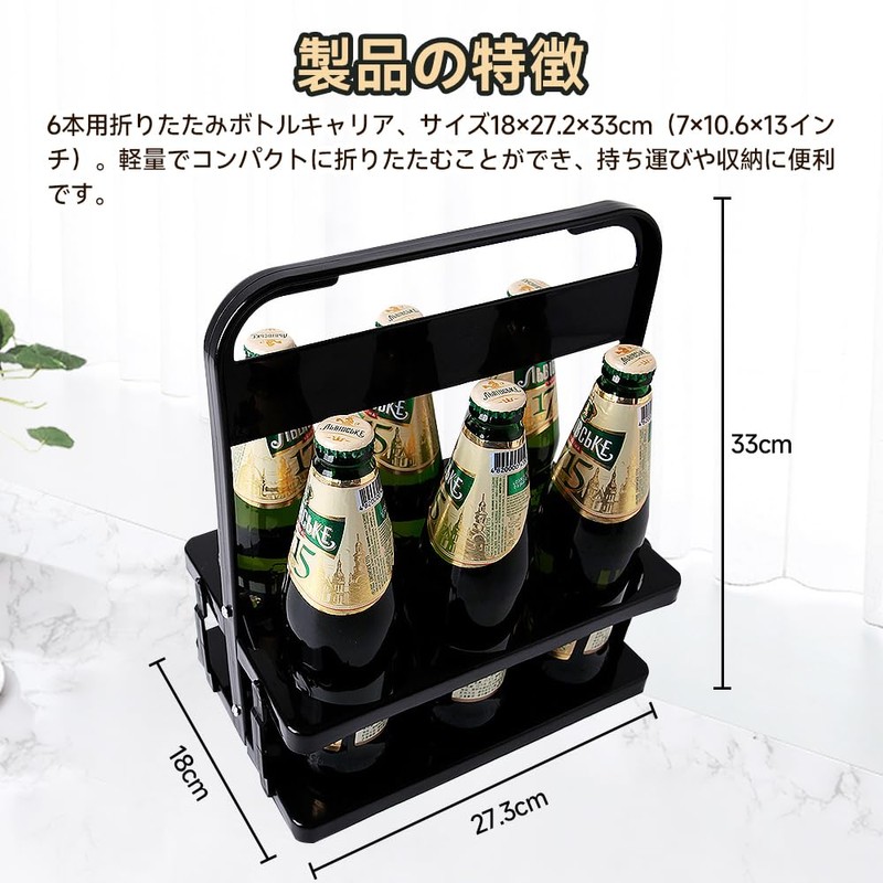 Drink Holder Cup Holder Portable Drink Carrier 6-Hole Drink Holder