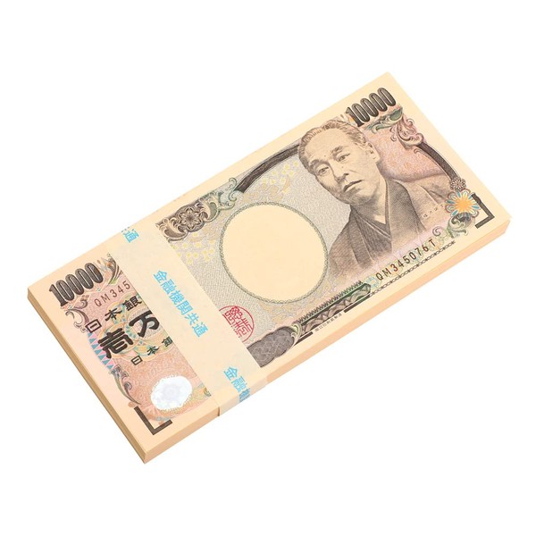 1 Bunch of 1 Million Yen Bill, 1 Bundle, Domestically Produced, Dummy Replica, Million Yen, Common Financial Institutions, Lettering, Real Belt, Bill, Present, Lottery, Feng Shui Goods, Prayer, Money, Luck, Increase Money Luck, Reproduction D