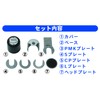 iNAHO SM-12 KEYOUT 30700012