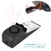 Door Alarm, Security Goods, 120 dB Large Volume, Door Stop,