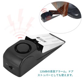 Door Alarm, Security Goods, 120 dB Large Volume, Door Stop, Home, Office, Hotel, Security Buzzer, Alarm