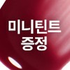 laka Fruity Glam Tint 4.5ml - [SET] 102 Dewy (+Mini