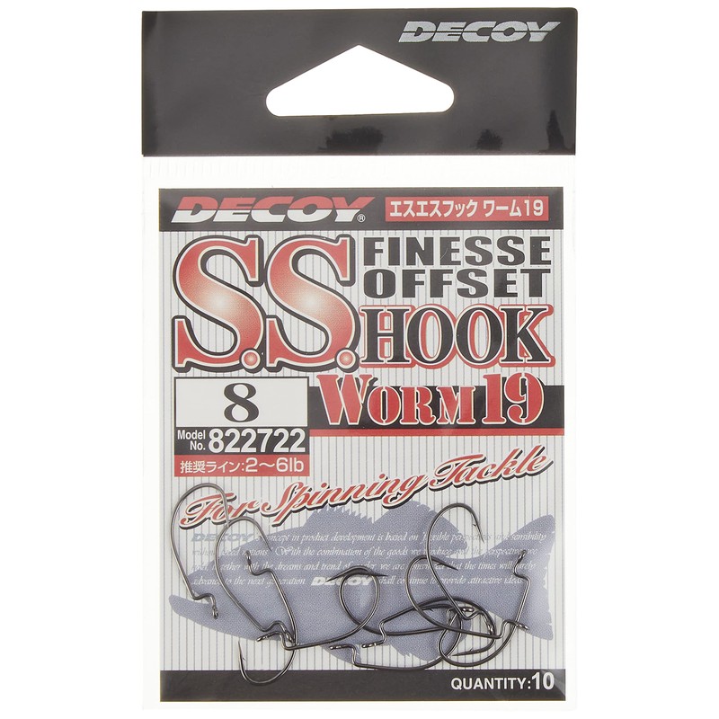 KATSUICHI DECOY worm 19 SS hook 8