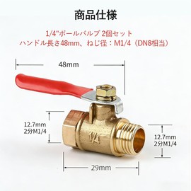 Vitalux Air Line Cock Ball Valve 1/4" Brass Rust Proof High Airtight Male to Female Connection Rubber Handle Full Port Drain Valve for Air, Water and Oil Compatible for Air Compressors 180 Degree