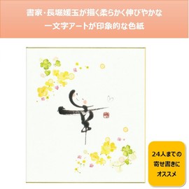 Gakken Staful Shikishi Bifold Sumi Character Shikishi Yuki AD12093