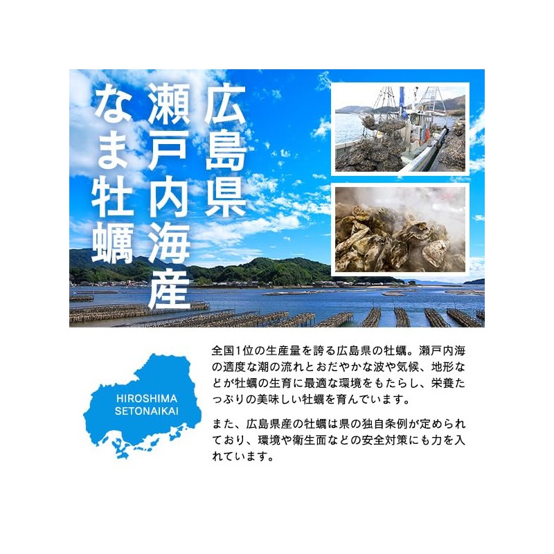【特選粉末】牡蠣エキスパウダー 30g 〜瀬戸内海産 むき身生牡蠣使用〜＜30日分＞(牡蠣 粉末 無添加 国産 カキ パウダー カキエキス