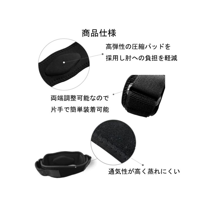 Elbow Support, Tennis Elbow, Golf, Volleyball, Baseball, Sports, Muscle Training,