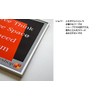 Poster Frame HT711 Lightweight A2 Size 23.4 x 16.5 inches