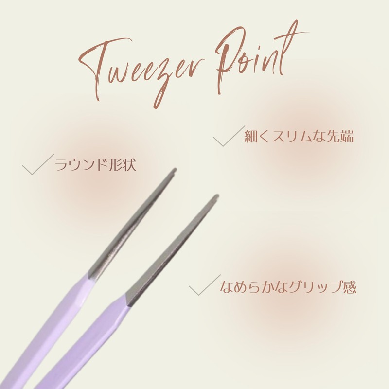 Piccasso Round Tip Tweezer Purple