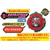 仮面ライダージオウ クリスマスver. オリジナルライドウォッチ クリスマスケーキ 非売品 限定 仮面ライダー ジオウ